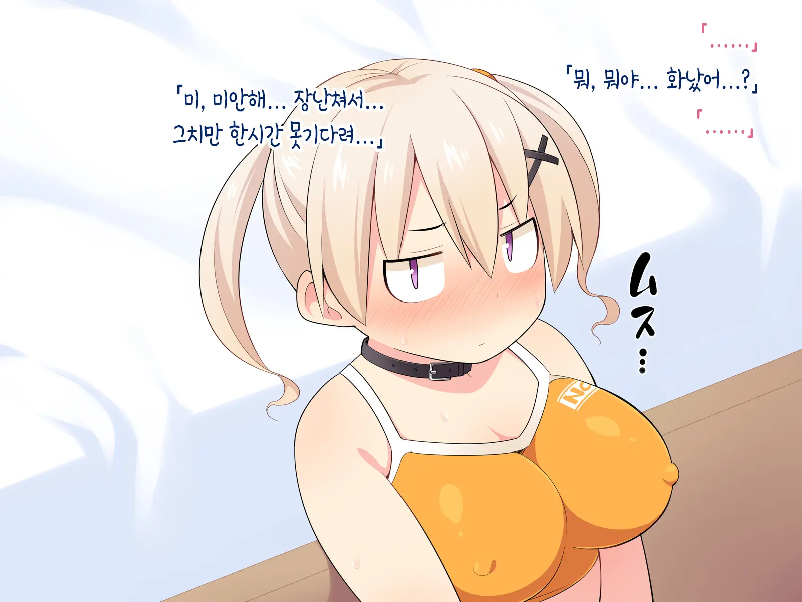Namaiki Dakedo Tsugou No Ii Imouto